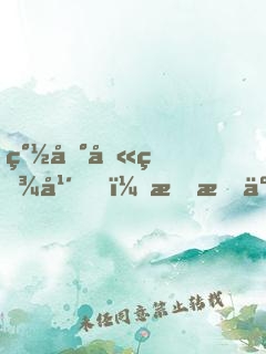 簽到八百年，我成了絕世劍神！